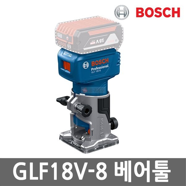 보쉬 GLF18V-8 충전 엣지 트리머 18V 본체만 속도조절 집진어댑터 포함 무선 라우터