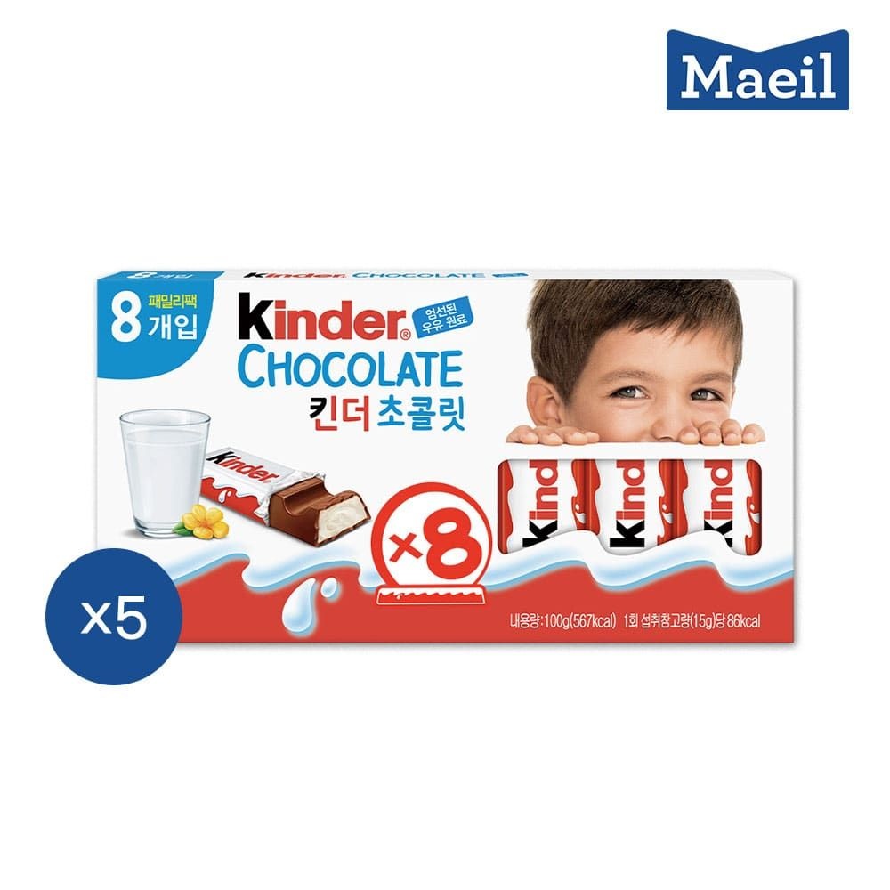 (현대Hmall) 매일 킨더 초콜릿 T8 5각/간식/초콜렛/초콜릿/킨더조이/페레로로쉐