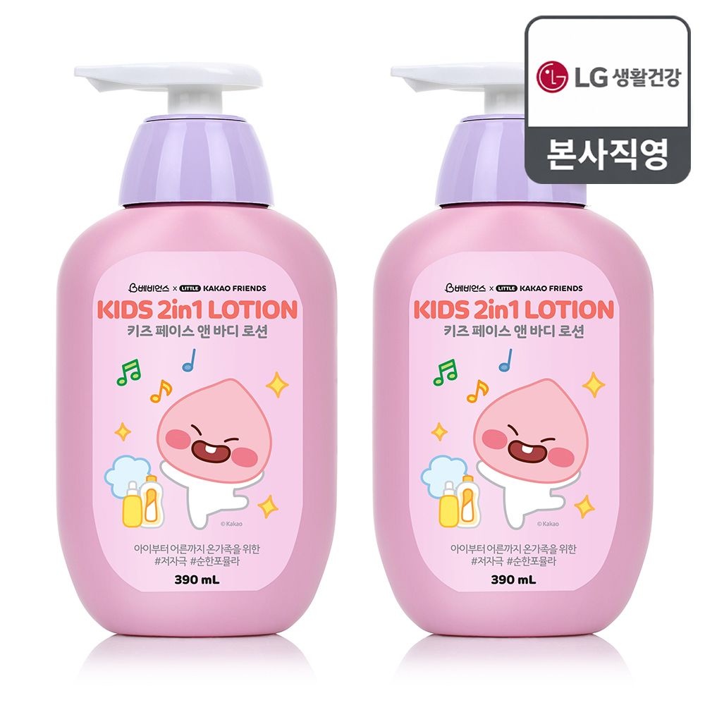 베비언스 카카오 키즈 바디로션 어피치(390ml) 2개