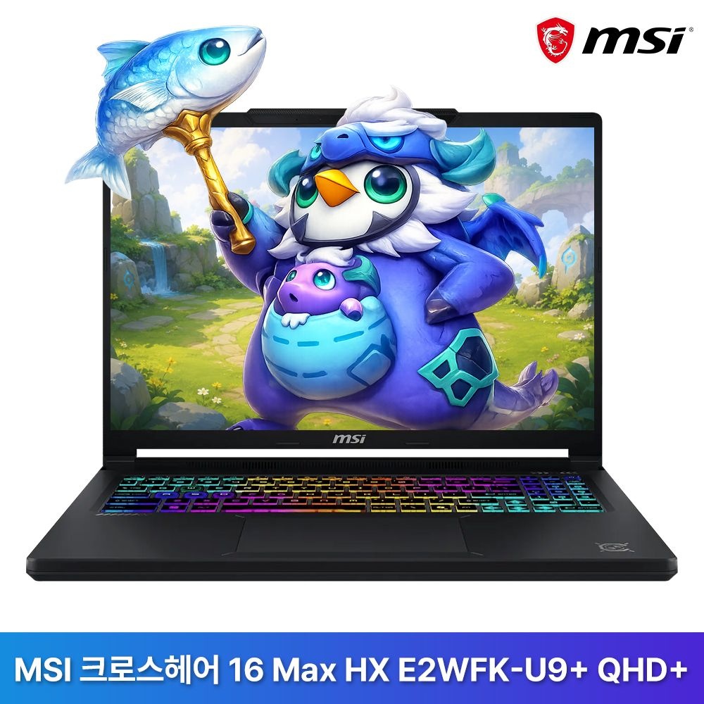 MSI 크로스헤어 16 Max HX E2WFK-U9+ QHD+ (64GB/1TB) / rion
