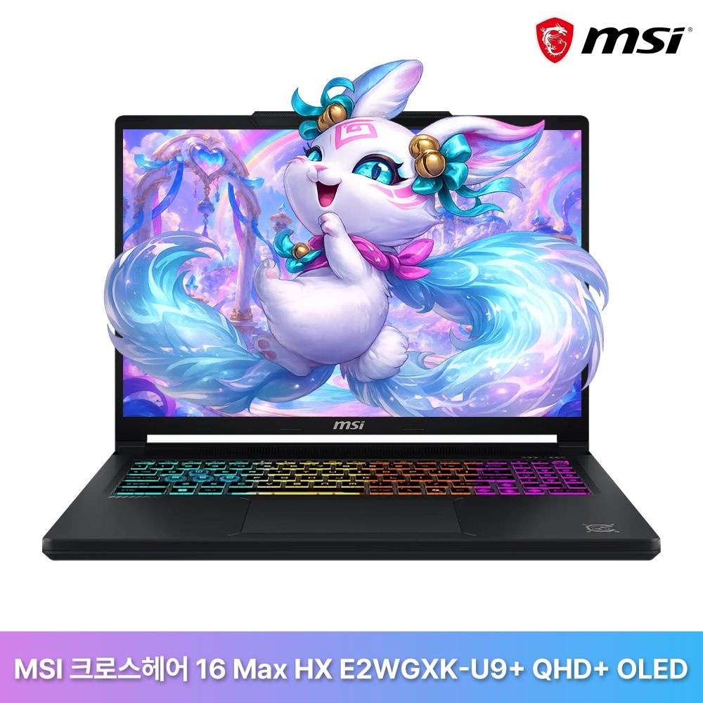 MSI 크로스헤어 16 Max HX E2WGXK-U9+ QHD+ OLED (32GB/WIN11) / rion