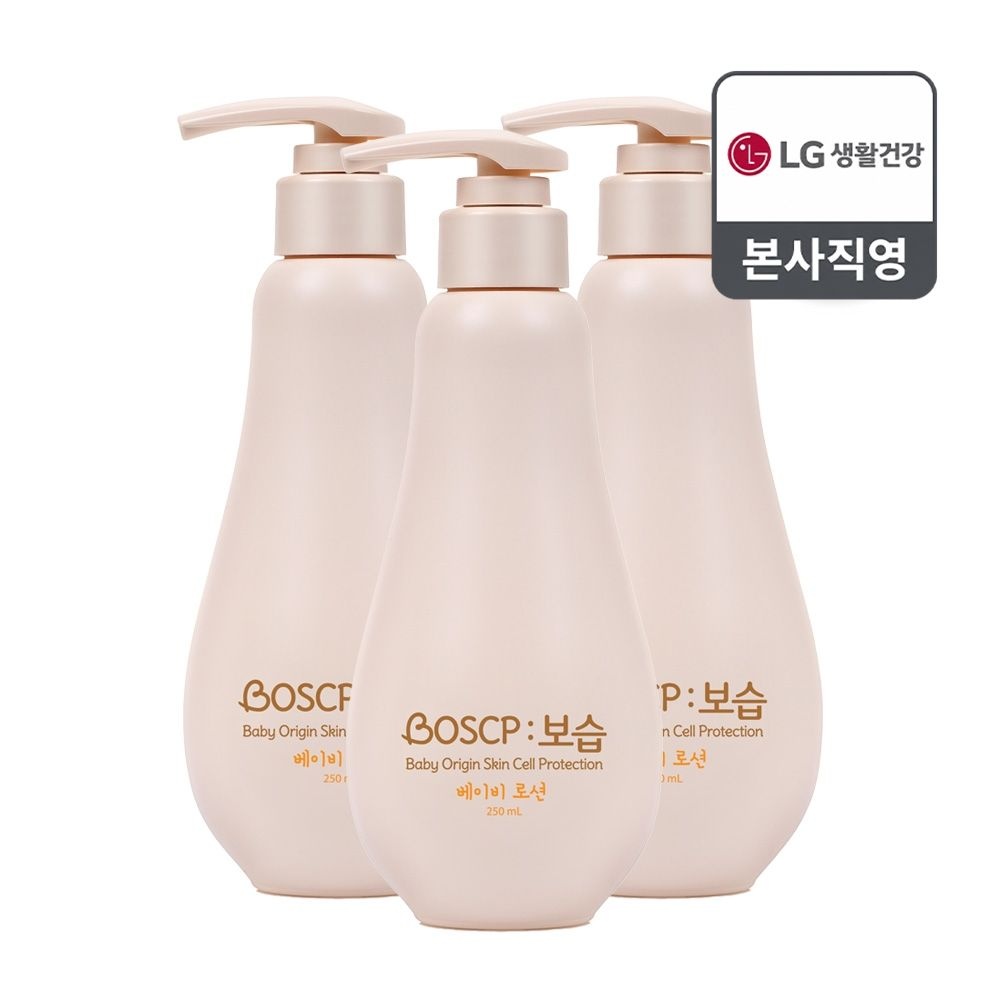 베비언스 BOSCP 보습 베이비 로션 250ml 3개
