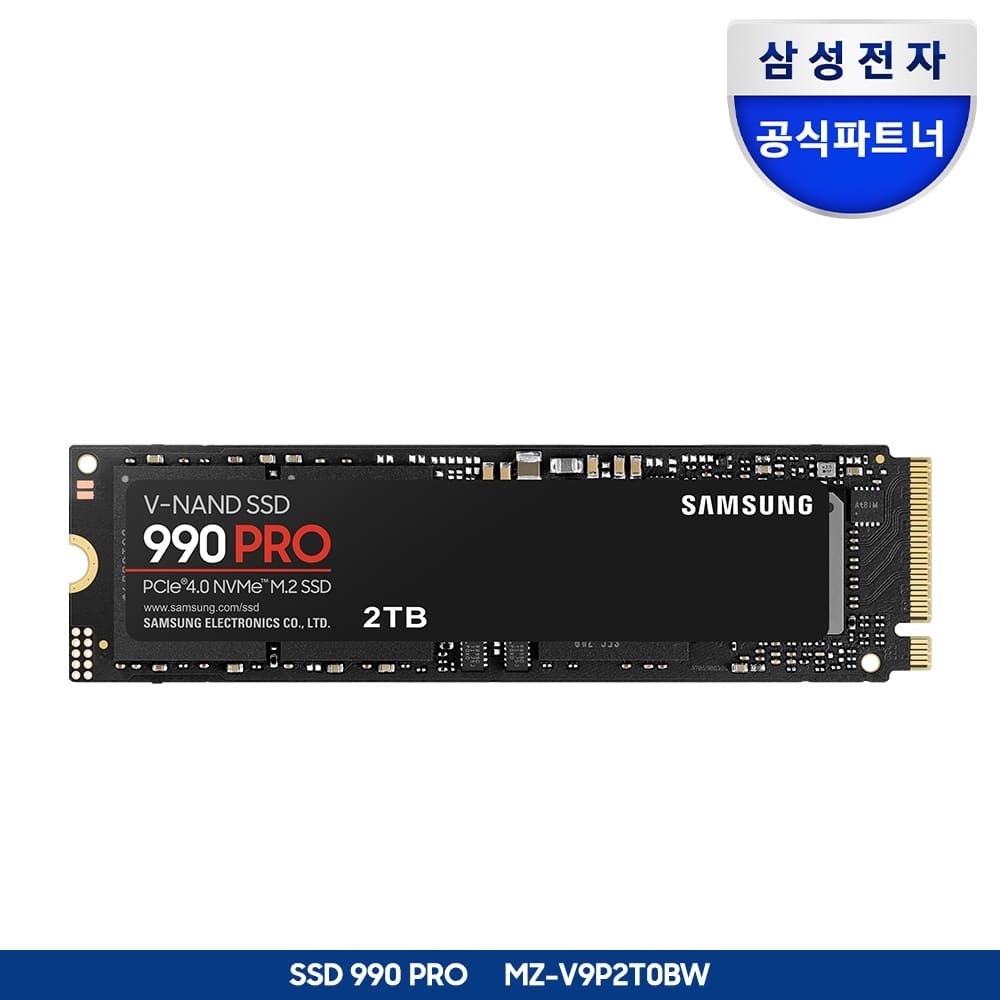 삼성전자 (현대홈쇼핑) 삼성 SSD 990 PRO M.2 NVMe MZ-V9P2T0BW 2TB_K1