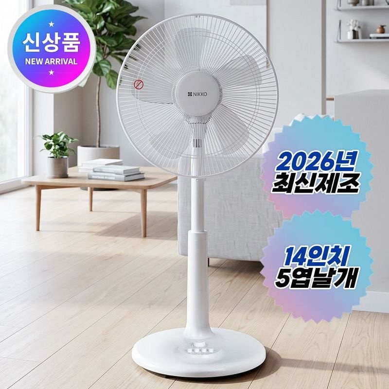 니코 선풍기/스탠드형/자동회전/타이머 DLF-14NK/N