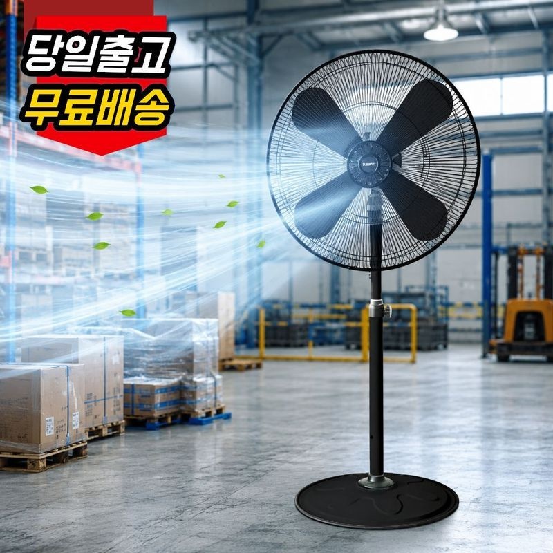 니코 [ETV]니코 30인치 대형 선풍기/업소용/공업용 NKF-BK730/N[35907697]
