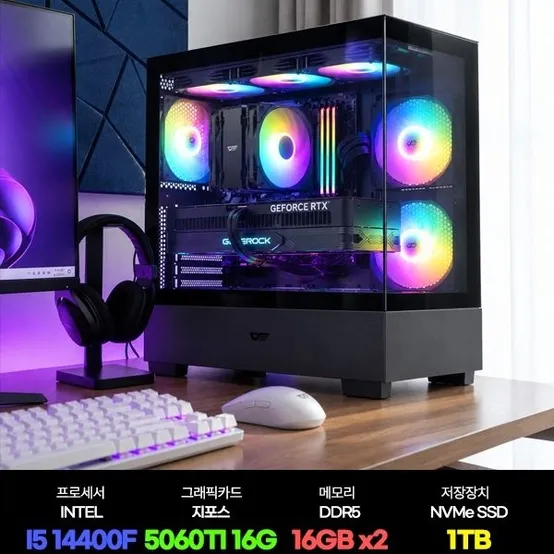 RTX5060TI 16GB 조립pc본체 데스크탑 게이밍 컴퓨터 조립 wifi I5 14400F G312