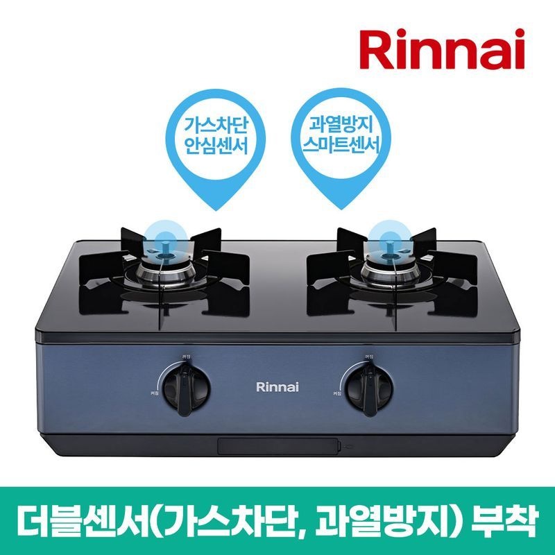 린나이 2구 더블센서 가스렌지/가스레인지 CTA22NJ