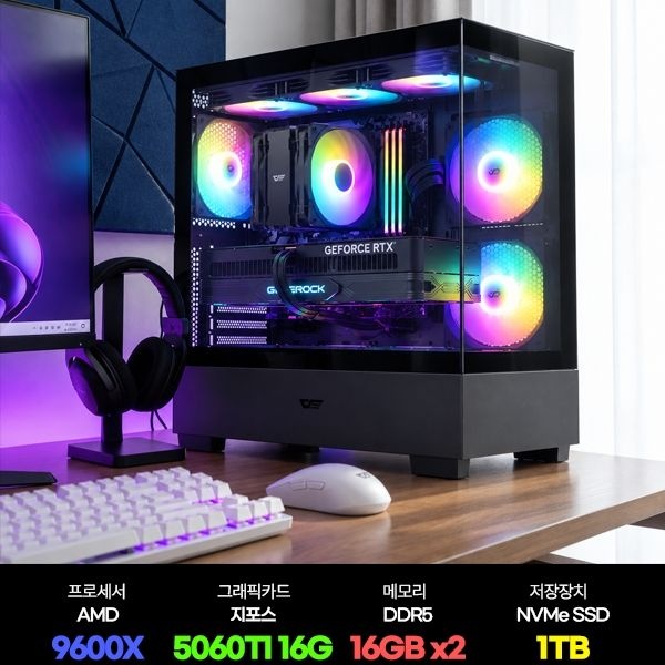 넥스피씨 RTX5060TI 16GB 조립pc본체 데스크탑 게이밍 컴퓨터 조립 wifi AMD 9600X G342