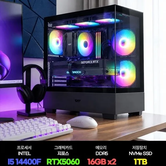 RTX5060 I5 14400F 조립PC 게이밍 본체 고성능 데스크탑 G361 WIFI