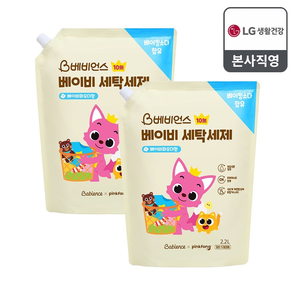 베비언스 핑크퐁 유아세제 대용량 캡리필 2.2L 2개