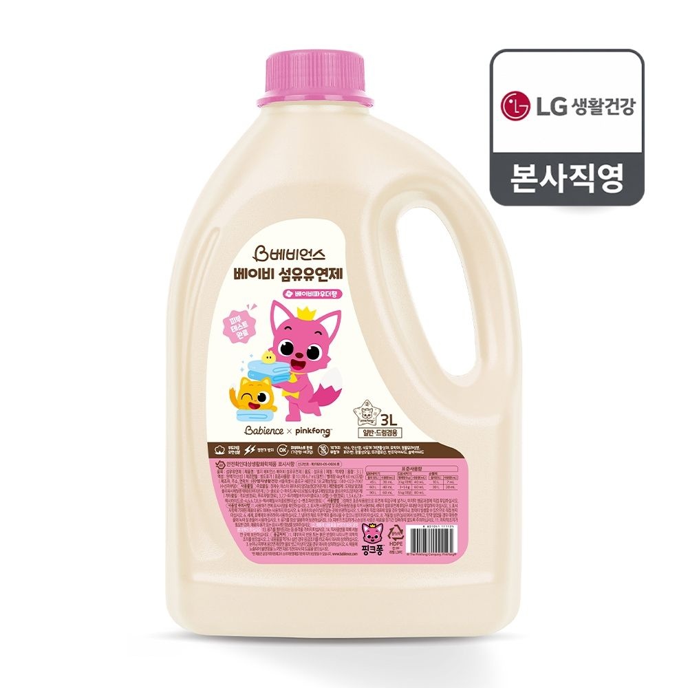 아우라 베비언스 핑크퐁 베이비 섬유유연제 대용량 3L 용기 (일반드럼겸용)