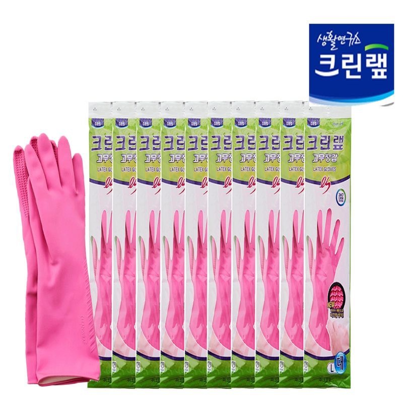 크린랲 크린랩 고무장갑 분홍 대형 10입 / 라텍스장갑 니트릴장갑