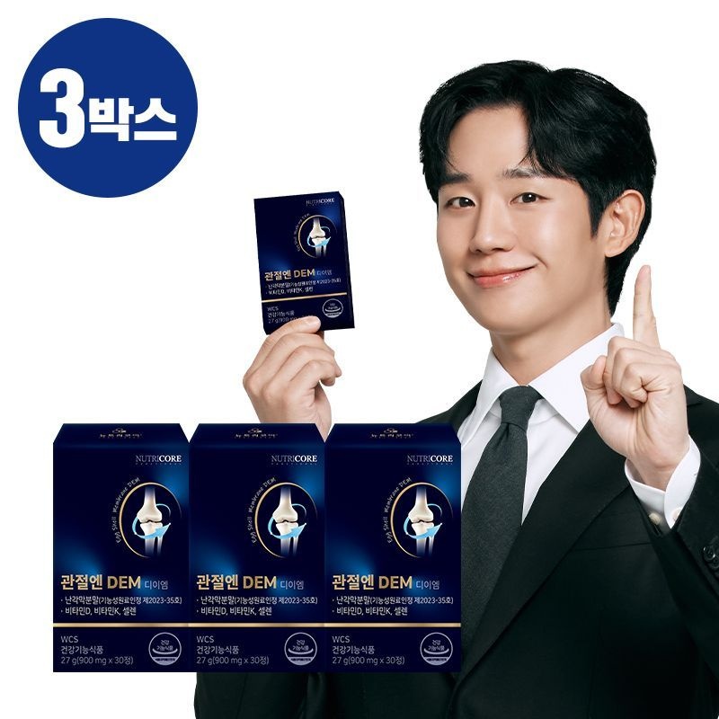 (피부관절2중케어)관절엔 DEM 디이엠 3박스(3개월분)[35910066]