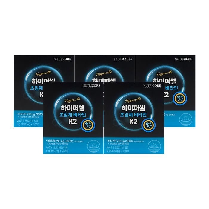 뉴트리코어 하이퍼셀 초임계 비타민 K2 300mg x 30정 x 5박스
