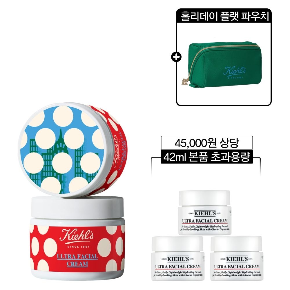키엘 [단독선출시] 수분 장벽 크림 125ml홀리데이 에디션 (+42ml, 홀리데이 파우치)