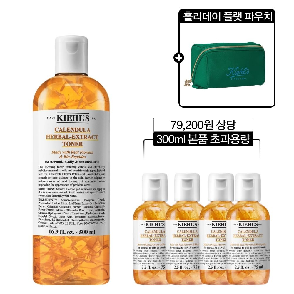 키엘 [10] 칼렌듈라 꽃잎 토너 500ml 세트 (+300ml 본품 초과용량, 홀리데이 파우치)