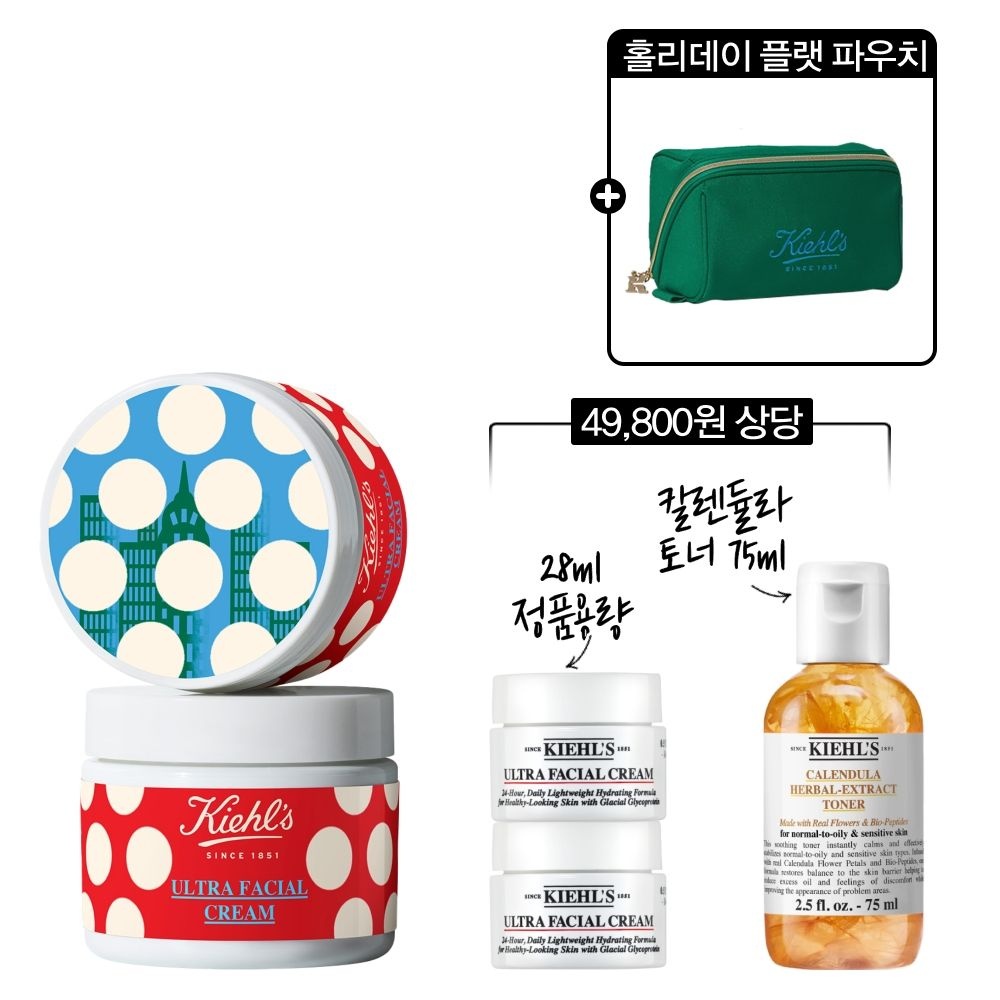 키엘 [단독선출시] 수분 장벽 크림 125ml 홀리데이 에디션 (+28ml, 토너 75ml, 파우치)