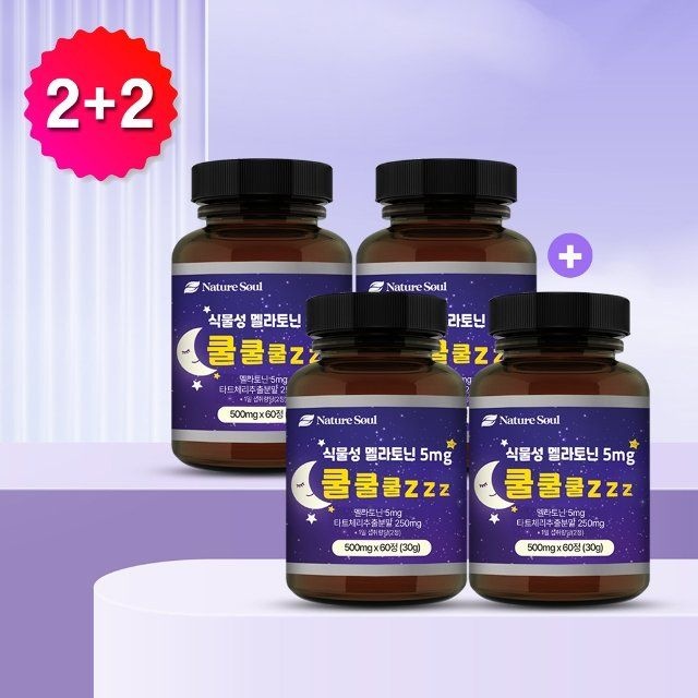 두리농산 2+2 식물성 멜라토닌 5mg 쿨쿨쿨zzz 60정x2병+2병덤(총4병)