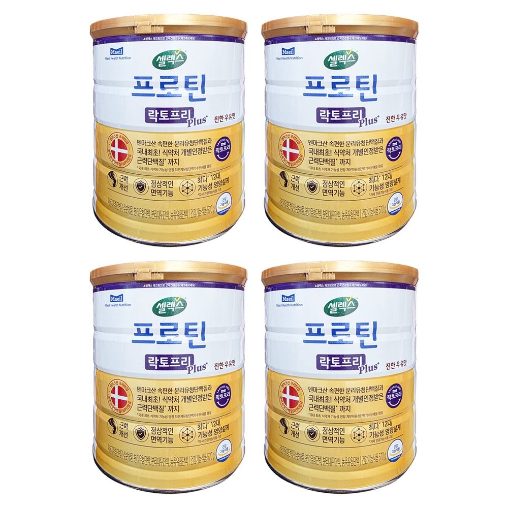 [오늘출발] 셀렉스 매일유업 셀렉스 프로틴 락토프리 플러스570g 4통