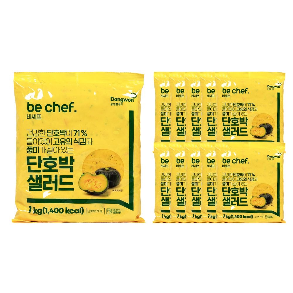 동원홈푸드 비셰프 단호박샐러드 1kg /냉장 한박스 (1kg x 10ea)-아이스박스무료 /소비기한 26.10.06