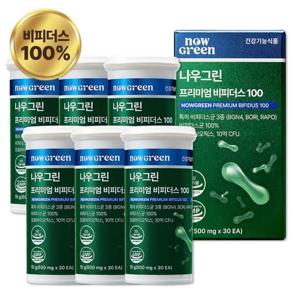 (현대Hmall) 나우그린 프리미엄 비피더스100 비피더스균100% 특허균함유 6box