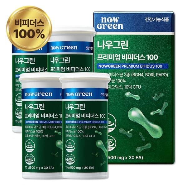 (현대Hmall) 나우그린 프리미엄 비피더스100 비피더스균100% 특허균함유 4box