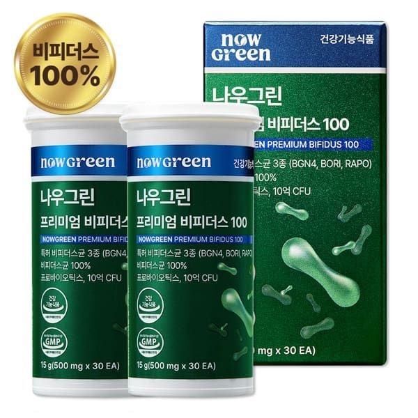 (현대Hmall) 나우그린 프리미엄 비피더스100 비피더스균100% 특허균함유 2box