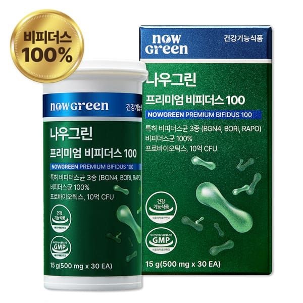 (현대Hmall) 나우그린 프리미엄 비피더스100 비피더스균100% 특허균함유 1box