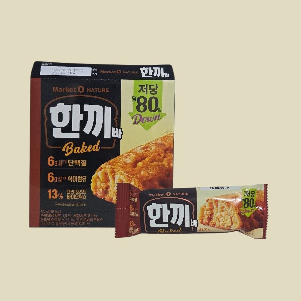 오리온 마켓오 한끼바 치즈맛 40g