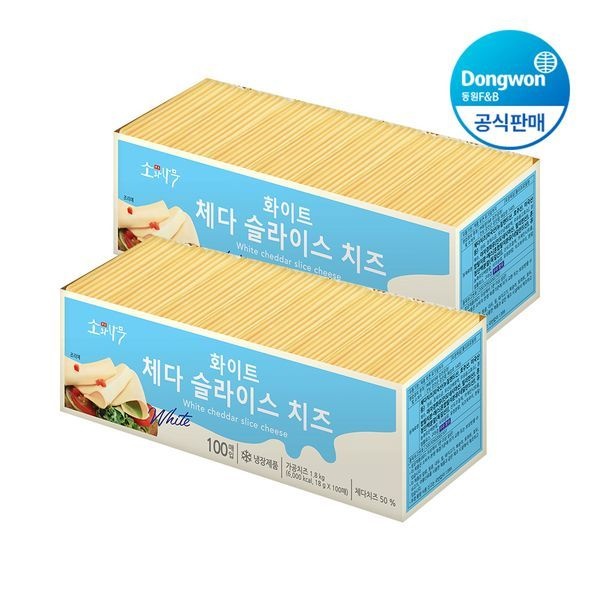 동원 [하프클럽]동원 소와나무 화이트 체다 슬라이스 치즈 1.8kg(18g 100매) x 2개(총 200매)