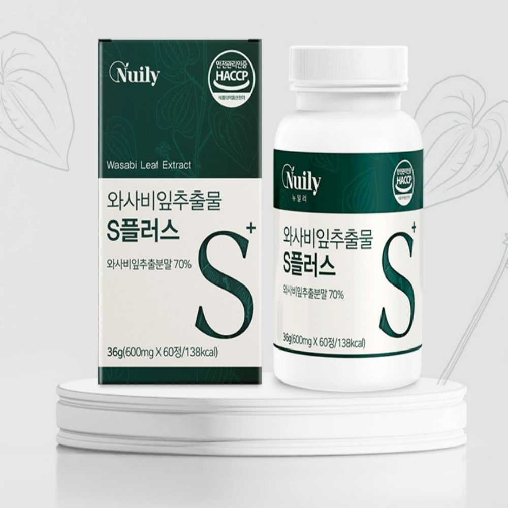 비제이마켓 항염작용 와사비잎추출물 S플러스 60정 글루코시 항염작용영양제 시니그린