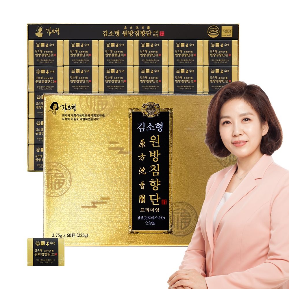 [오늘출발] 김소형원방 김소형 원방침향단 프리미엄 3.75g x 60환 /쇼핑백포함 침향23% 함유