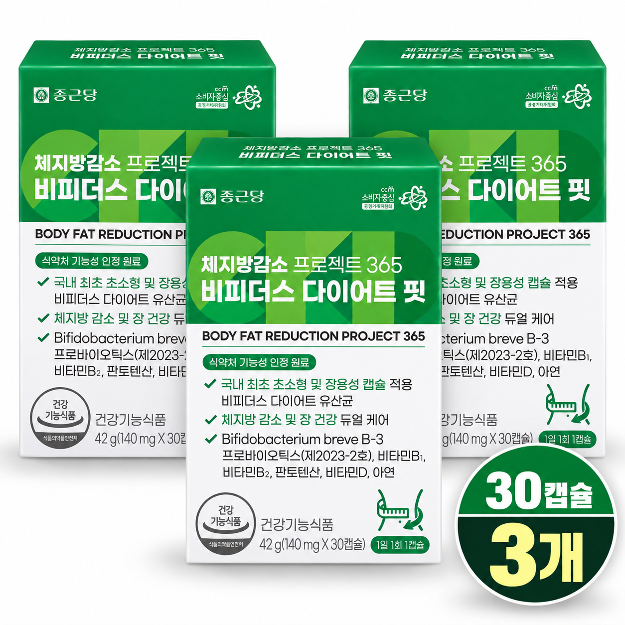[온누리상품] 종근당 체지방감소 프로젝트 365 비피더스 다이어트 핏 유산균 30캡슐 X 3개 하루커머스