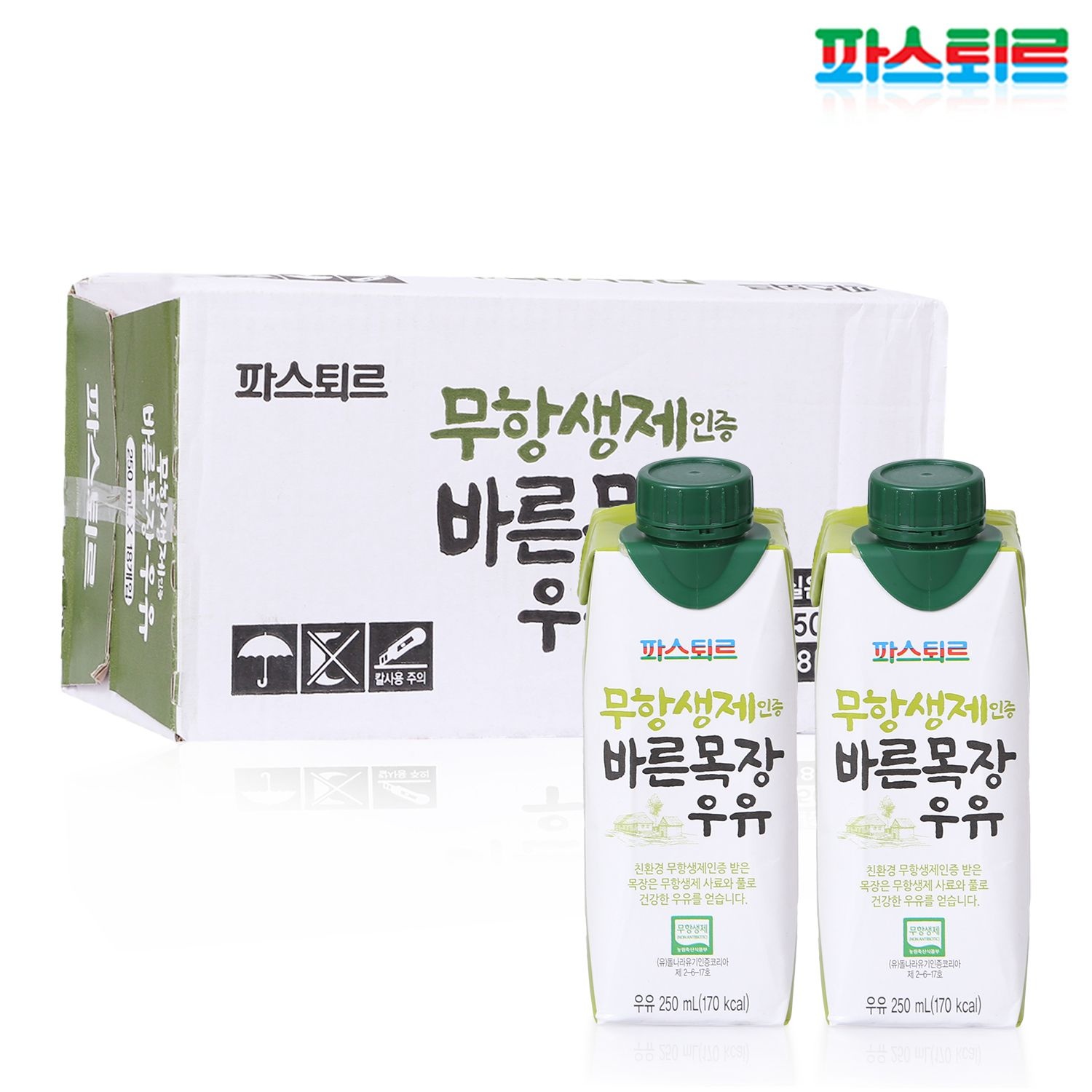 [롯데백화점] 파스퇴르 바른목장우유 250ml×20개
