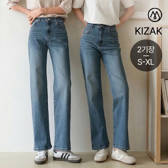 캔마트 키작아도 괜찮진 59탄 롱핏와이드 1462859