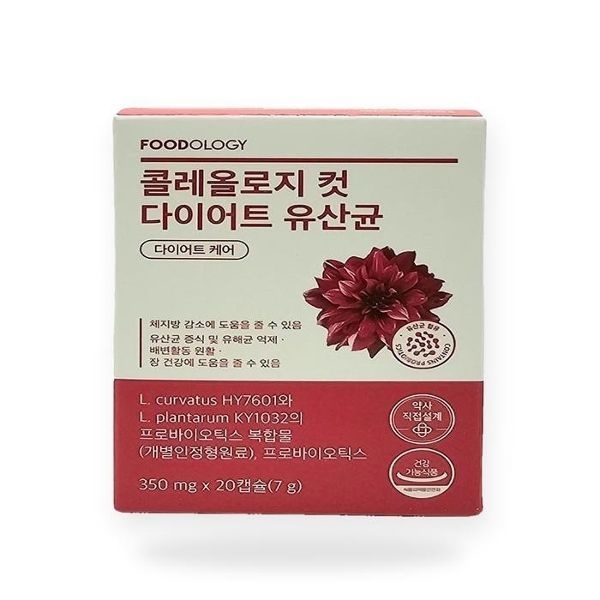 푸드올로지 콜레올로지 컷 다이어트 유산균 20캡슐 빨간캡슐(AD)