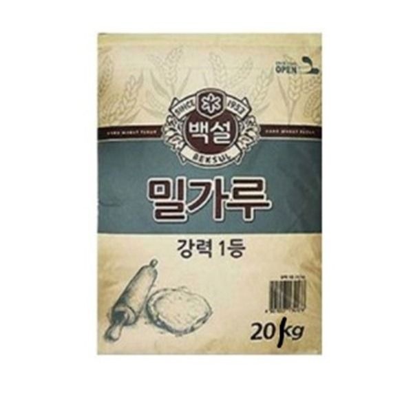 [오늘출발] 백설 강력1등 밀가루 20kg (강력분)