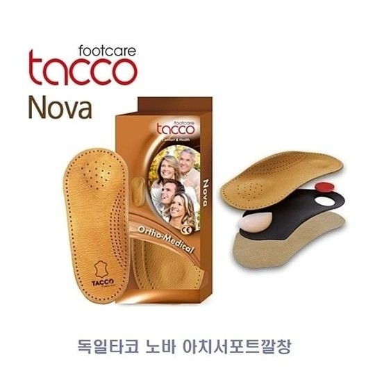 타코노바 가죽깔창 중족골깔창 아치서포트 뒷꿈치충격흡수 평발 고급형 스마트브랜즈