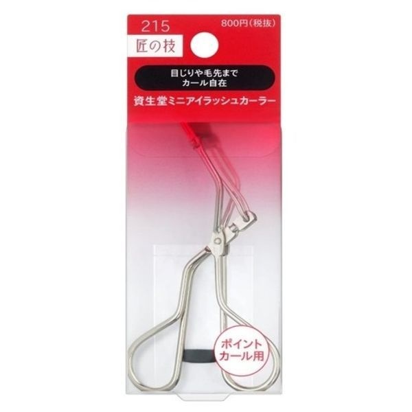 그린에버 메디신 SHISEIDO 미니(부분) 아이래쉬 컬러 뷰러/215