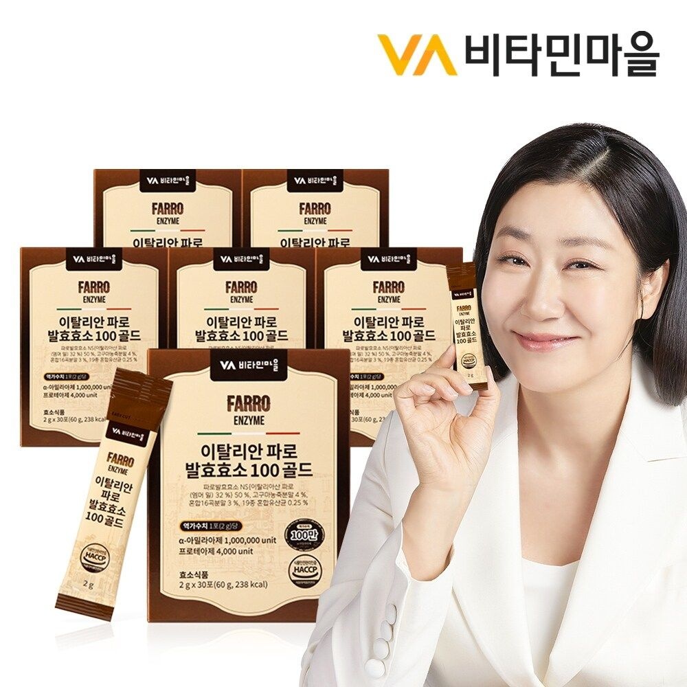 비타민마을 100만역가수치 이탈리안 파로 곡물 발효효소 100 골드 6박스