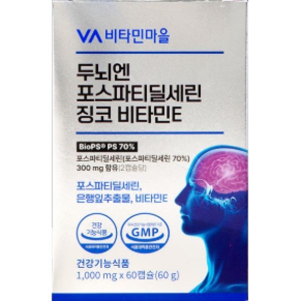 5개월분 비타민마을 두뇌엔 포스파티딜세린 징코 비타민E 60캡슐, 5개