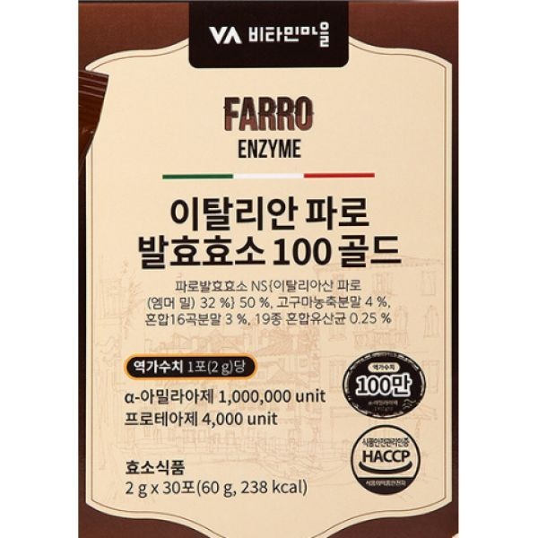 6개월분 비타민마을 100만 역가수치 이탈리안 파로 곡물 발효효소 100 골드 30포, 6개