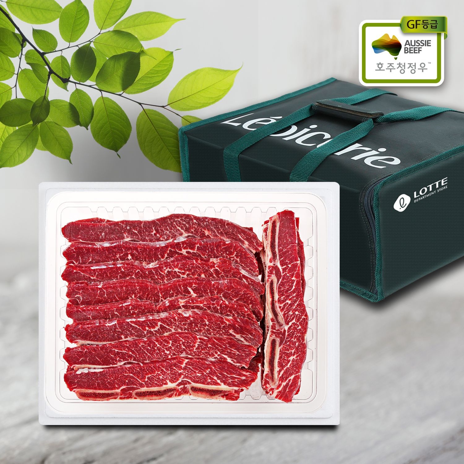 [롯데백화점] 도톰로스 [도톰로스] (호주산 GF등급) 2kg LA갈비 추석선물세트 (678번 꽃갈비,소갈비)