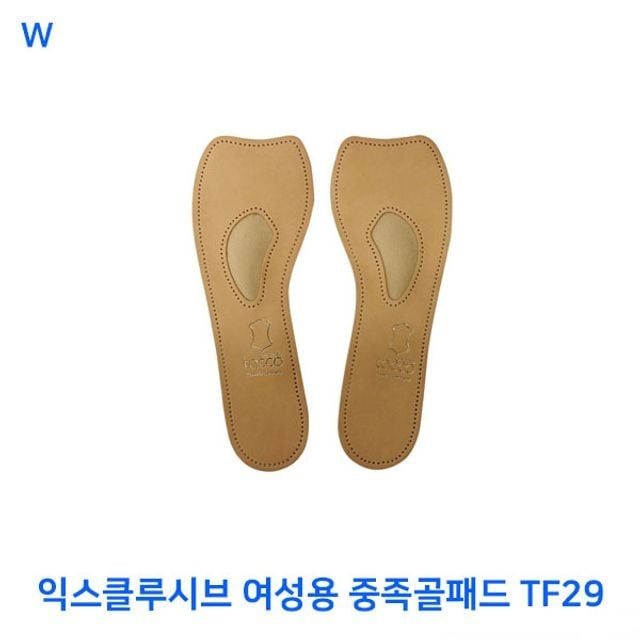 스마트브랜즈 아치 서포트 깔창 기능성 인솔