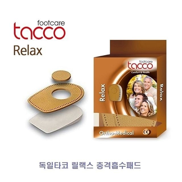 스마트브랜즈 충격흡수 패드 기능성 깔창