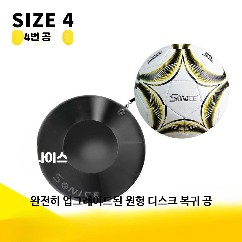 [해외] 축구 리바운드 훈련기 패스 슈팅 트래핑 리프팅 연습용 공 리턴 장치 접이식 휴대용 각도