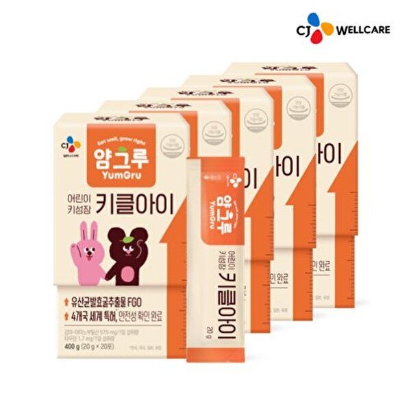 [CJ공식]얌그루 어린이 키 성장 키클아이 20포 5박스