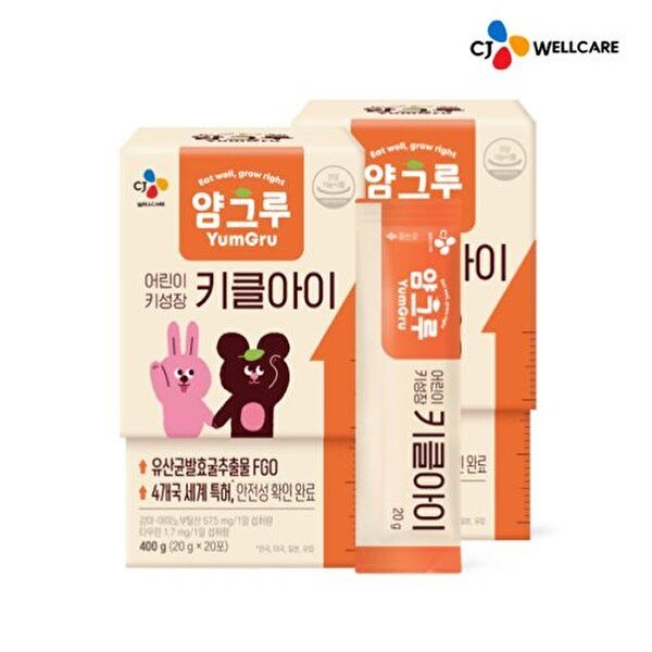 [CJ공식]얌그루 어린이 키 성장 키클아이 20포 2박스