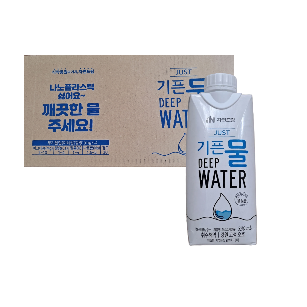 자연드림 기픈물 저스트 종이팩 해양심층수, 330ml, 18개