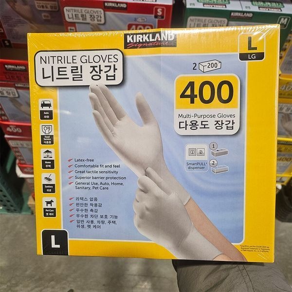 코스트코 커클랜드 시그니춰 니트릴 다용도 장갑 200장 x 2개 라텍스 고무장갑 위생